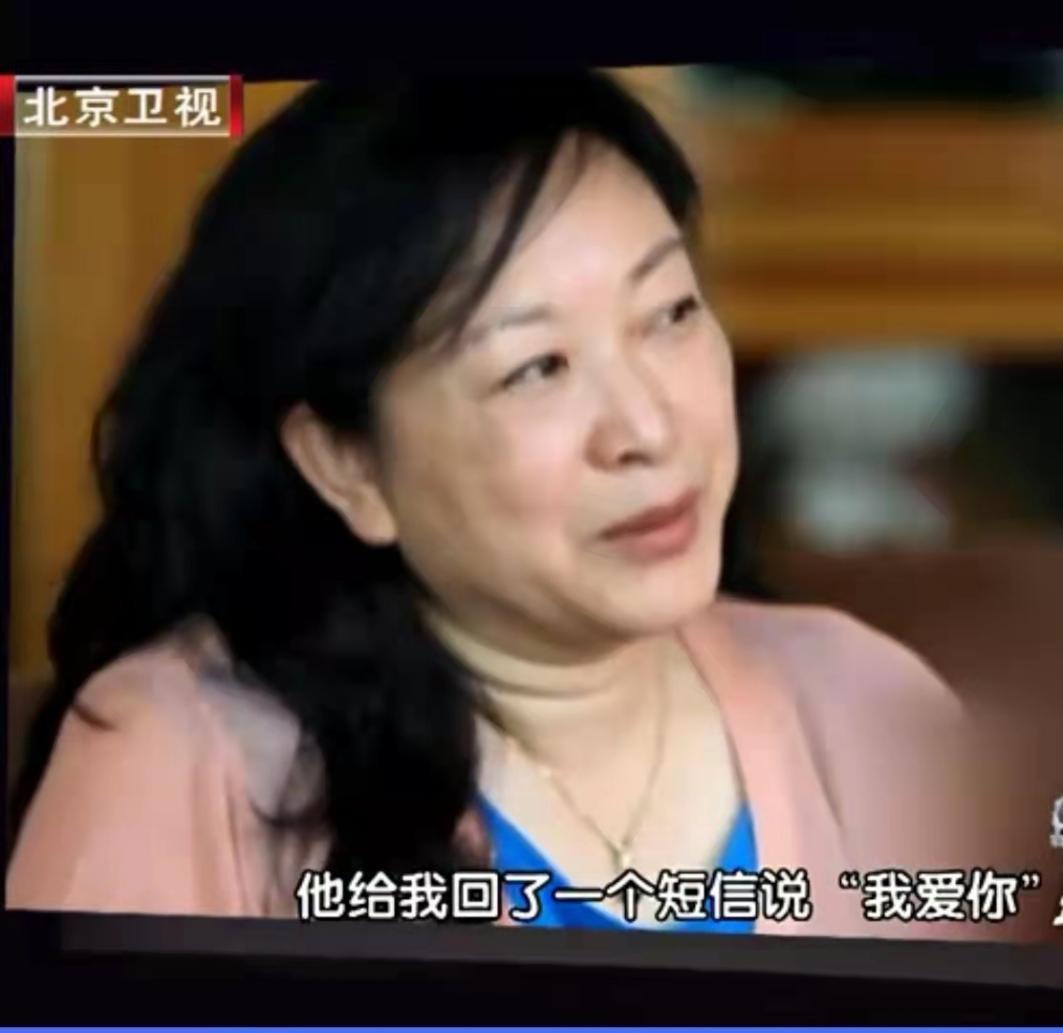 回顾罗京妻子刘继红丈夫离世后守寡7年为了丈夫遗愿改嫁富商