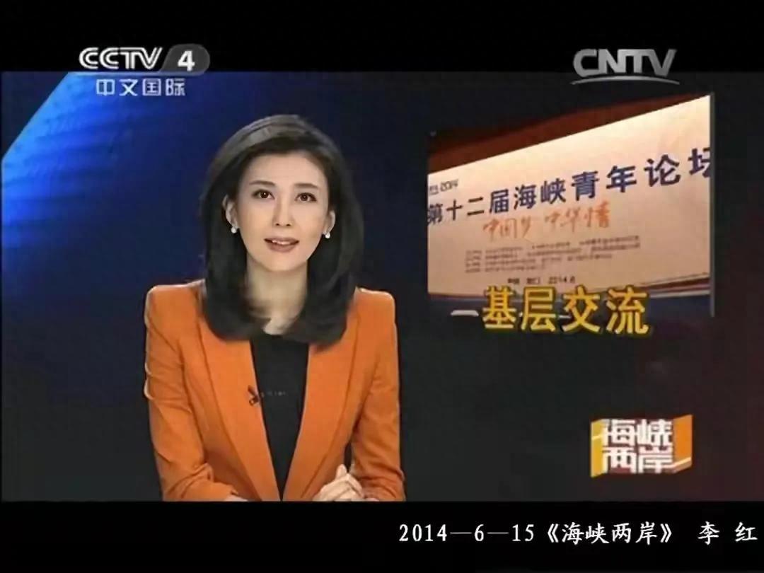 回顾主持人李红低调工作20年却被造谣嫁入豪门她做错了什么