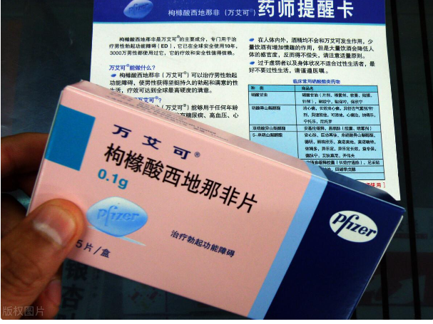 在如今的壮阳药物市场中,合法与非法,价格高低,名牌与无名,交织纵横.