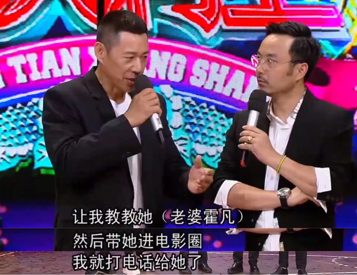 回顾霍凡张丰毅娶我后家庭事业两头旺28年未生子女也开心