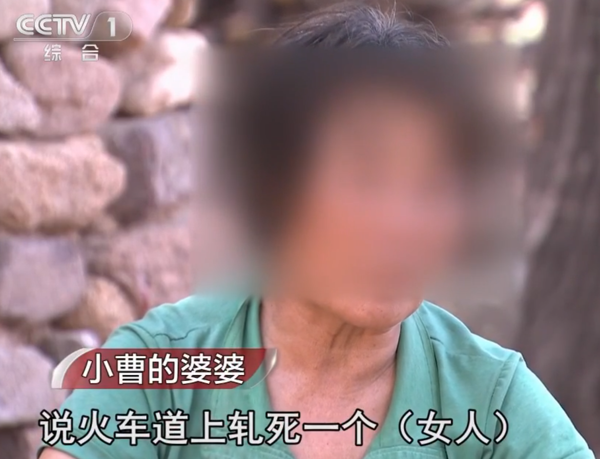 16年河北女子卧轨自杀遗体没穿鞋警方调查发现不简单