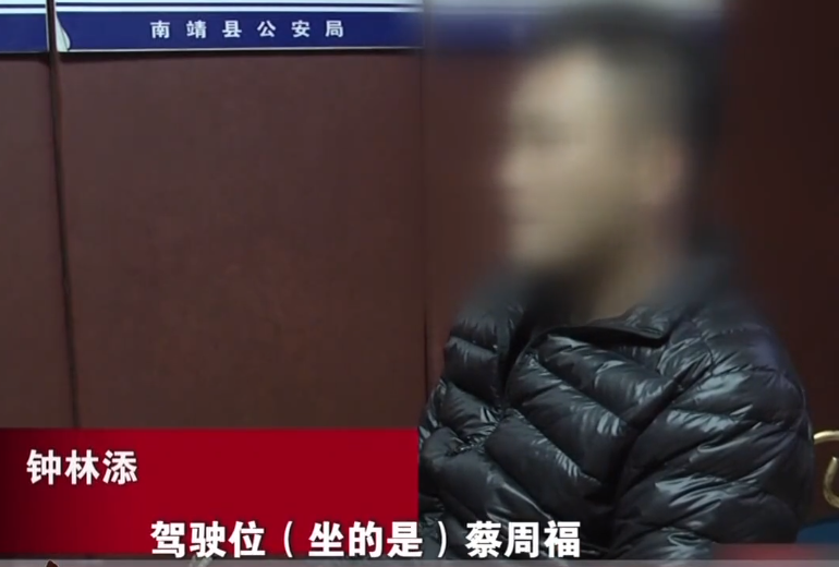 17年福建男子车祸身亡一段朋友圈视频揭露男子的死亡真相