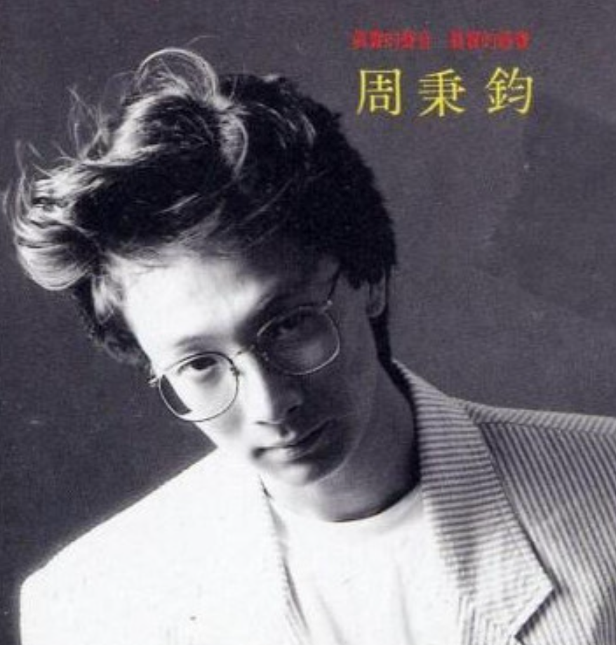 回顾吴小莉嫁大25岁丈夫成名后回浙江认亲亲哥做法让她泪目