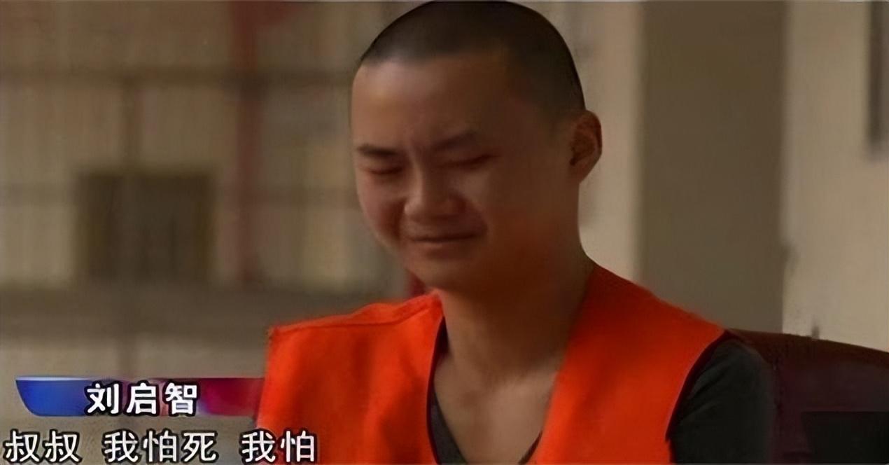 2012年湖南2名高中生9天杀害7人被枪决前提出一个请求