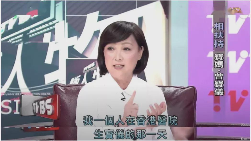 回顾王美华18岁结婚3年连生2子离婚45年仍忘不了前夫曾志伟