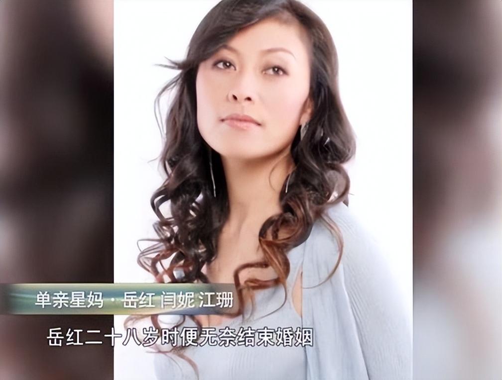 回顾可怜的岳红生女5个月被离婚40岁切除大半个胃她怎样了