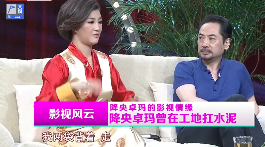 回顾那个被刀郎告上法庭后退出歌坛的降央卓玛现在怎么样了