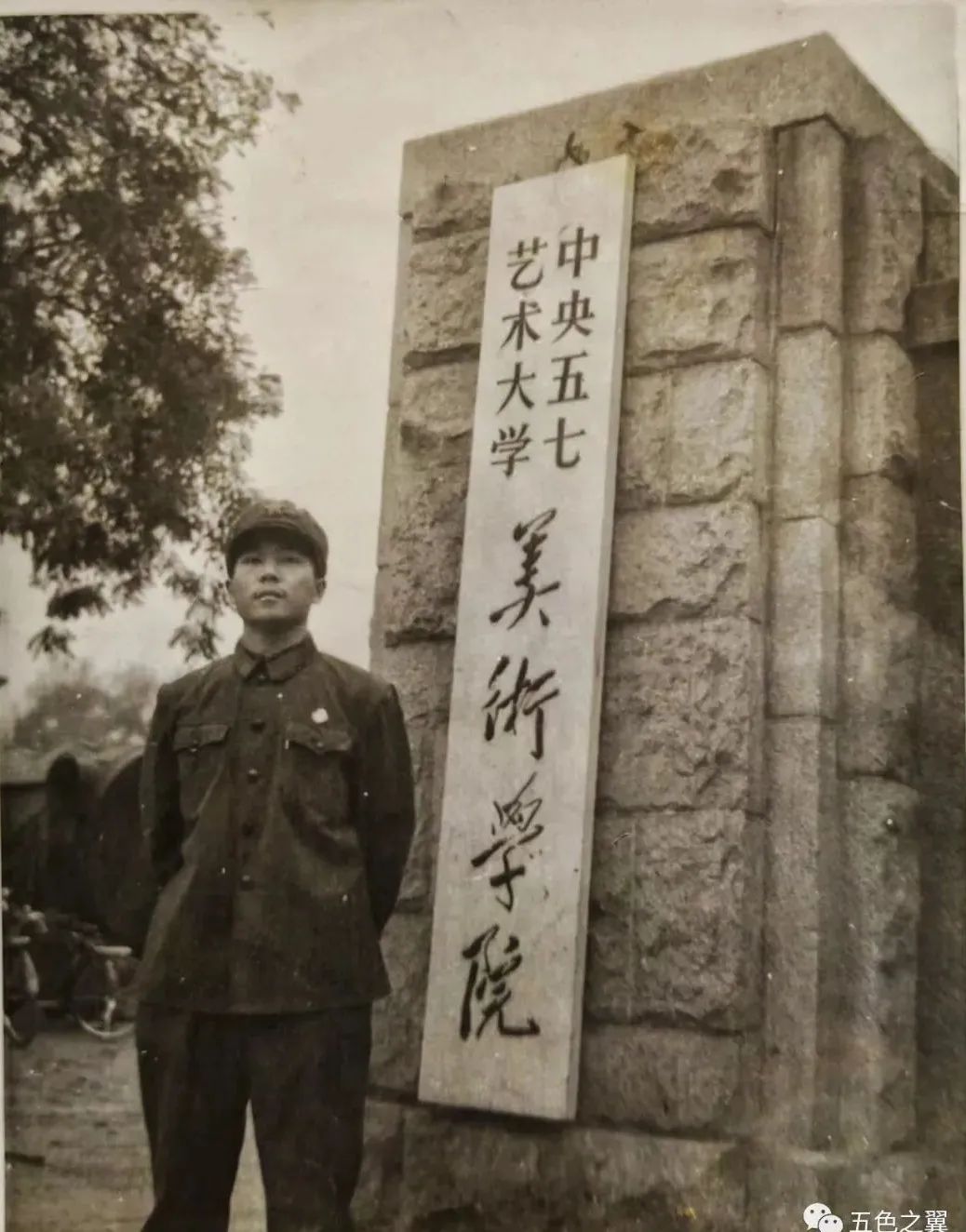 顾国建先生们的言传身教使我领悟了艺术的真谛