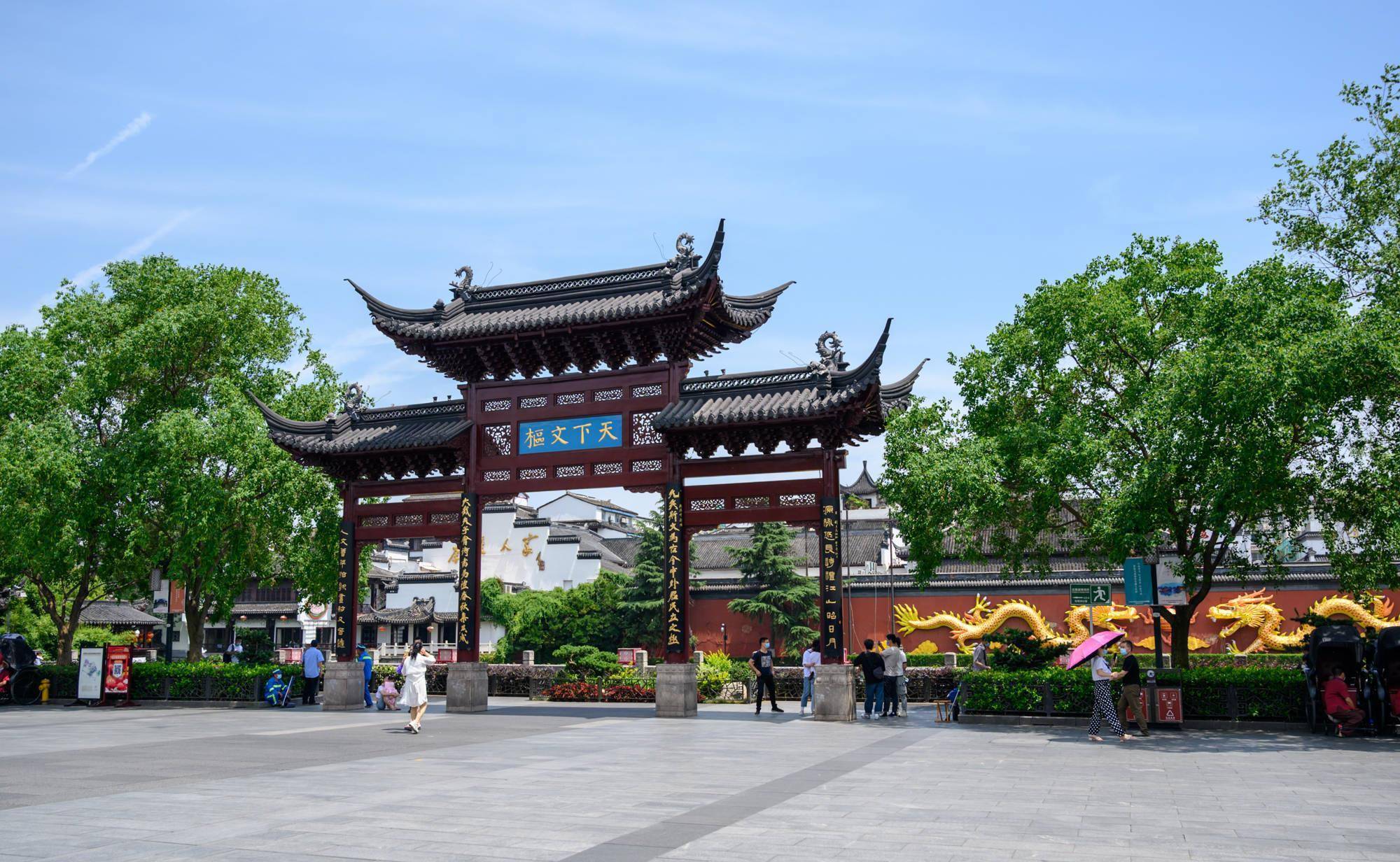 夫子庙的景点有哪些(夫子庙的景点有哪些名字)