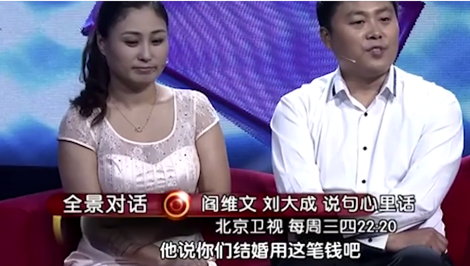 回顾刘大成穷小子娶富家女成名后不忘本色永远记得妻子恩情