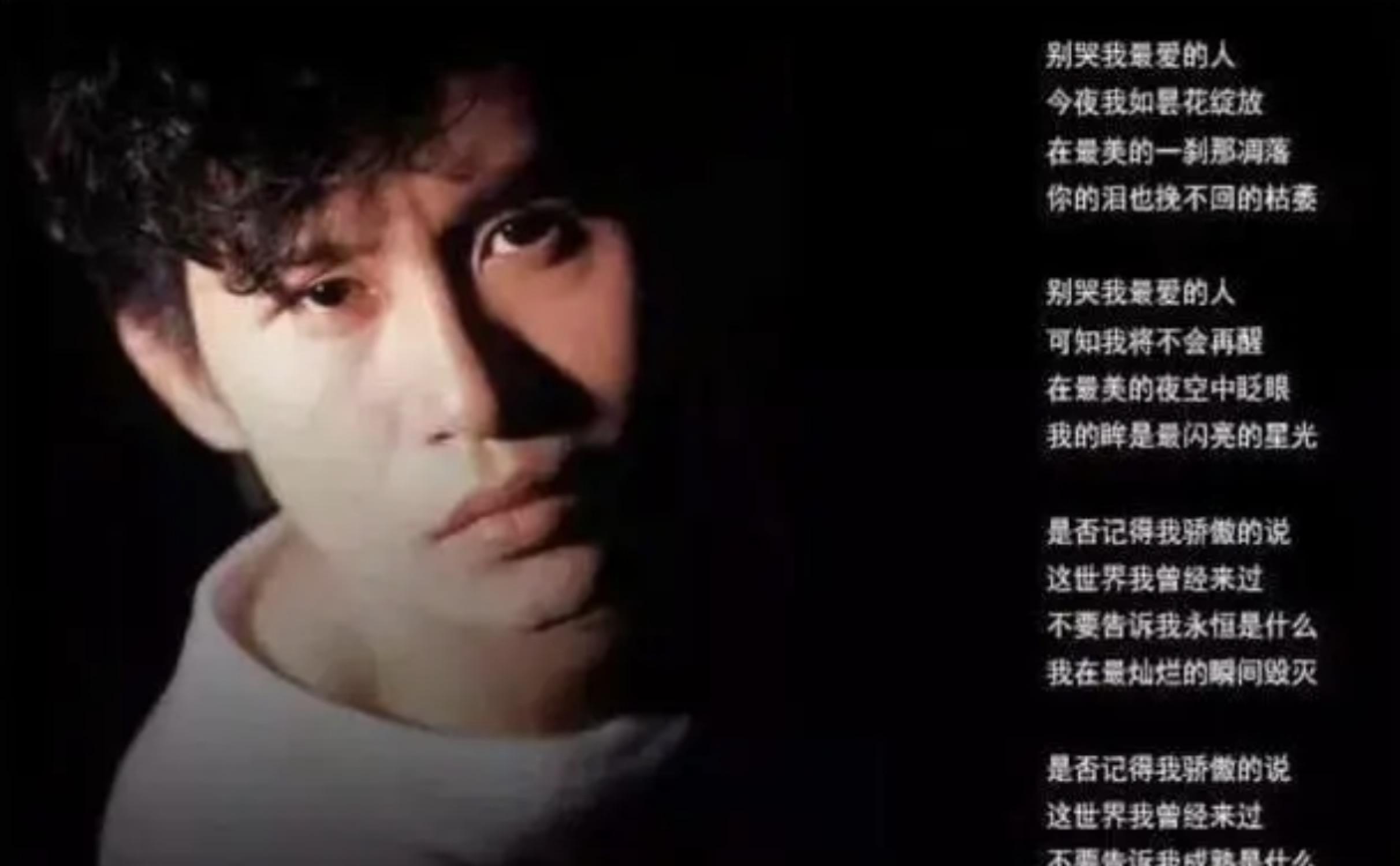 堕落天使歌曲郑智化(堕落天使歌曲郑智化简谱)