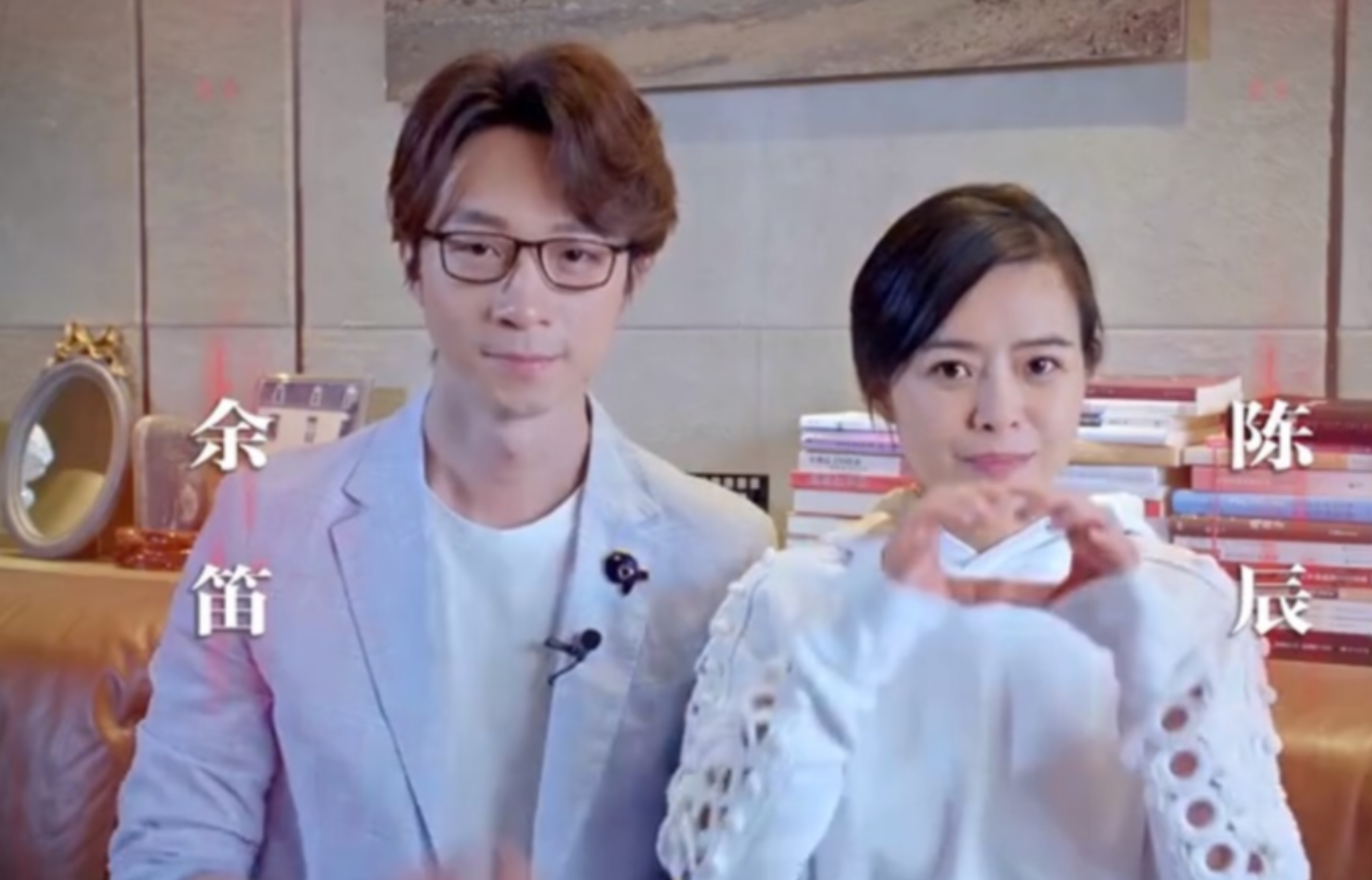 回顾陈辰嫁给小2岁歌手余笛41岁为夫生子结婚11年过得如何