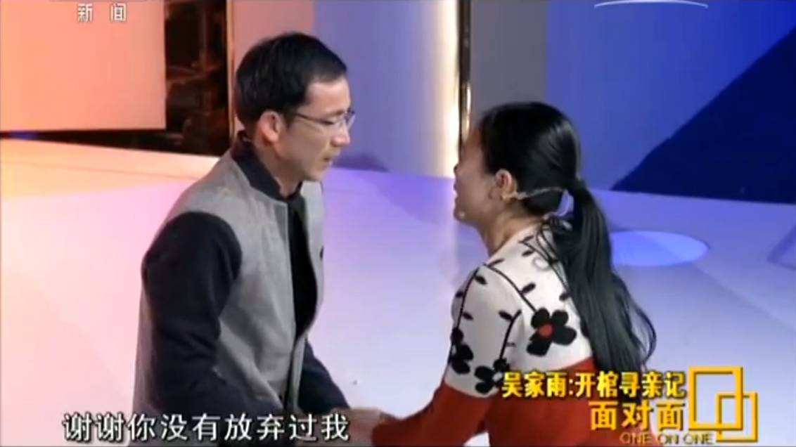 寻亲的希望之门