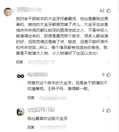 回顾岳旸29岁入行熬18年靠小人物出名孔笙和王凯是我的贵人