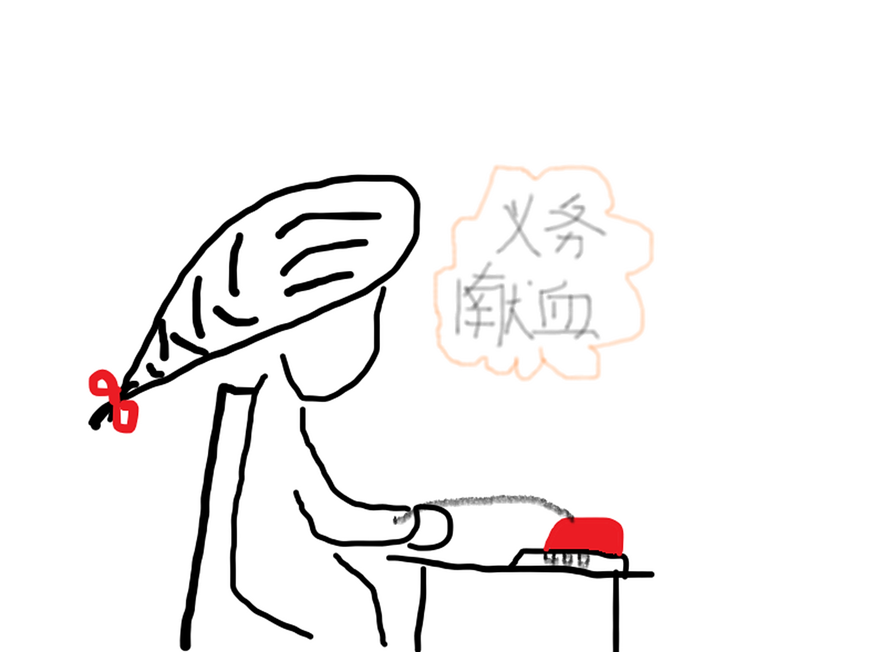 有过一次献血经历的我,那次献血给我留下了很难忘的回忆,而且再也不