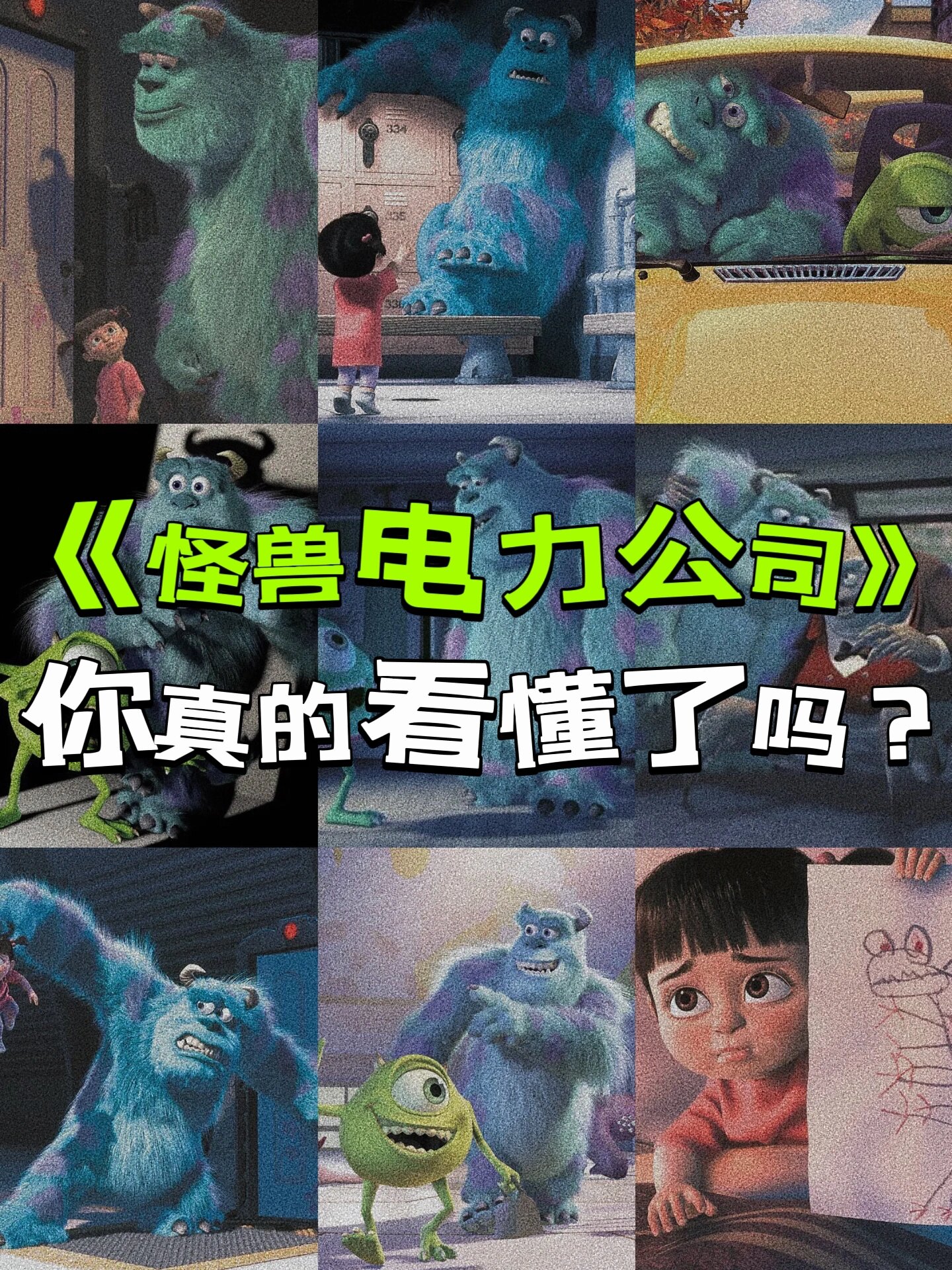 大晚上看的h动漫电影的介绍和剧情简介