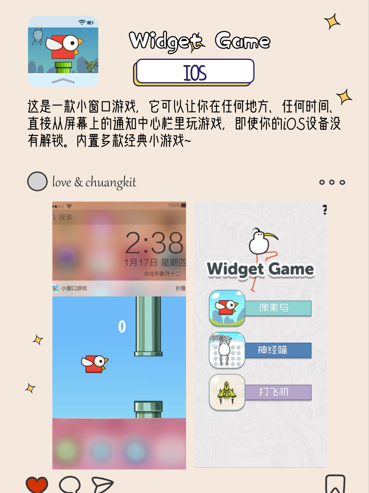 包含小游戏合集app的词条 包罗
小游戏合集app的词条（包罗小游戏合集app的词条是什么） 游戏