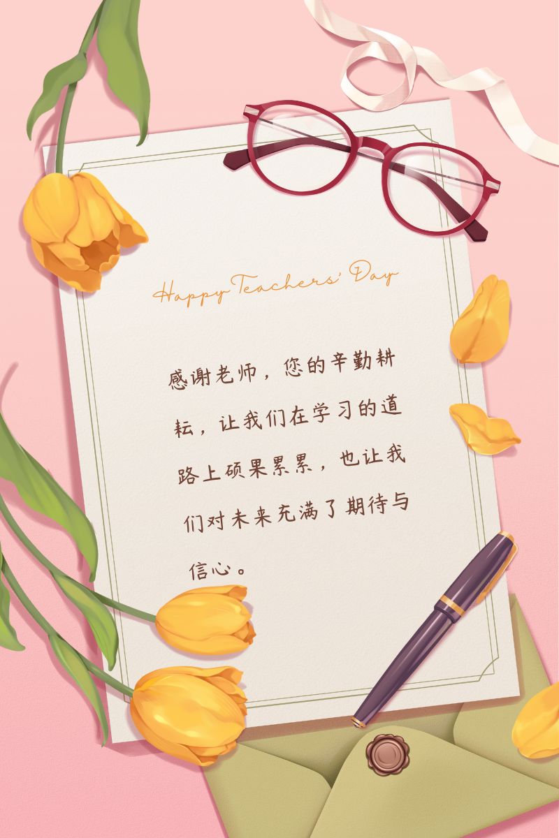 感谢老师辛苦付出简短而真实句子   感谢老师,您的辛勤付出,如同阳光