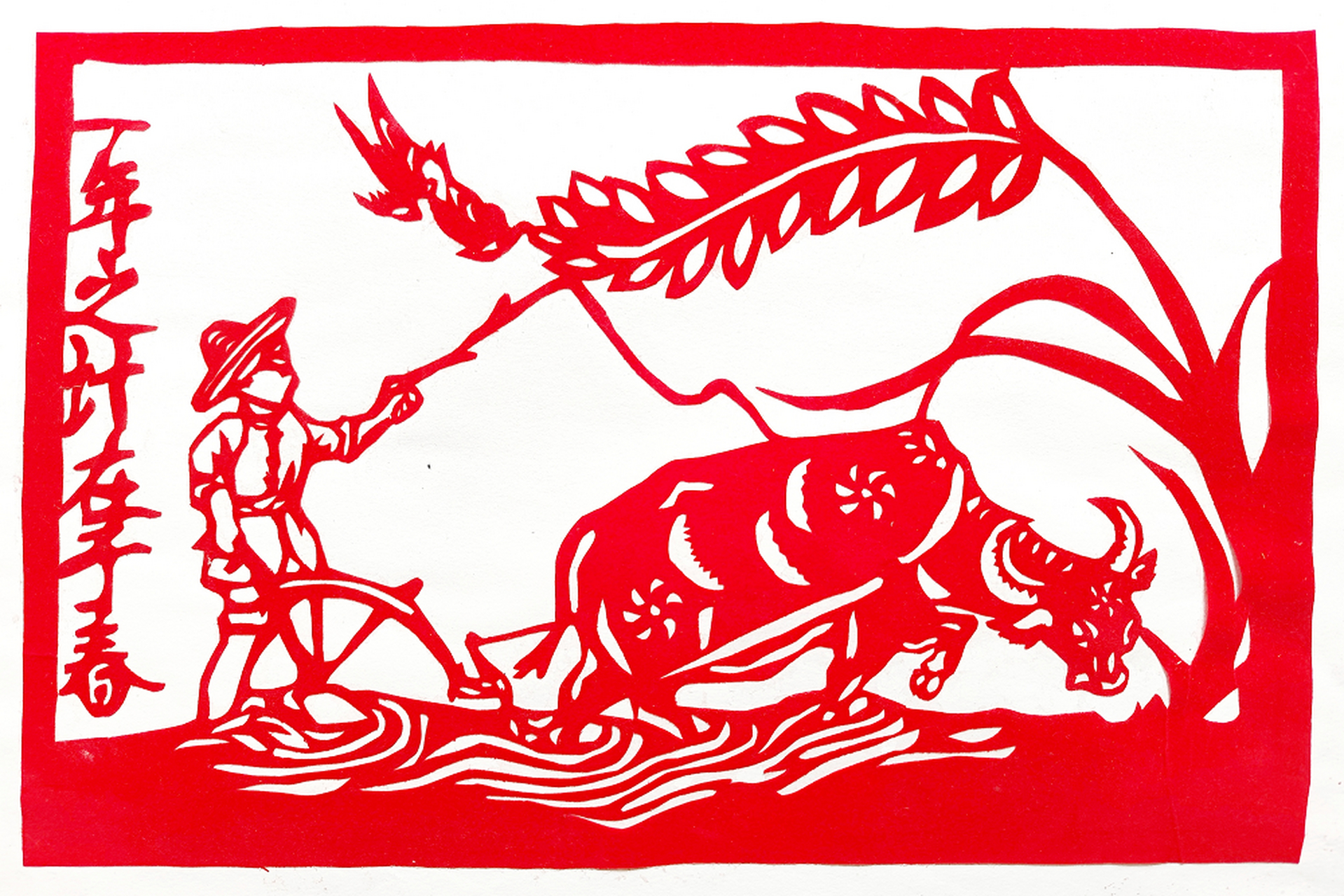 满族剪纸是依附于满族民间特定的文化背景与生活环境,在艺术上具有