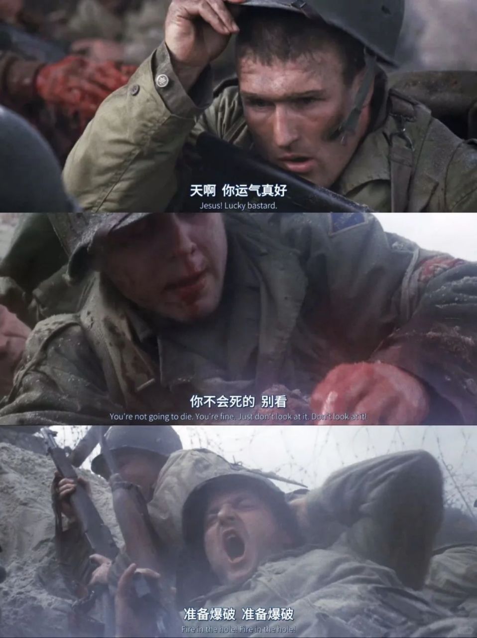 90 《拯救大兵瑞恩》这部大片,真是让人感慨万千啊!