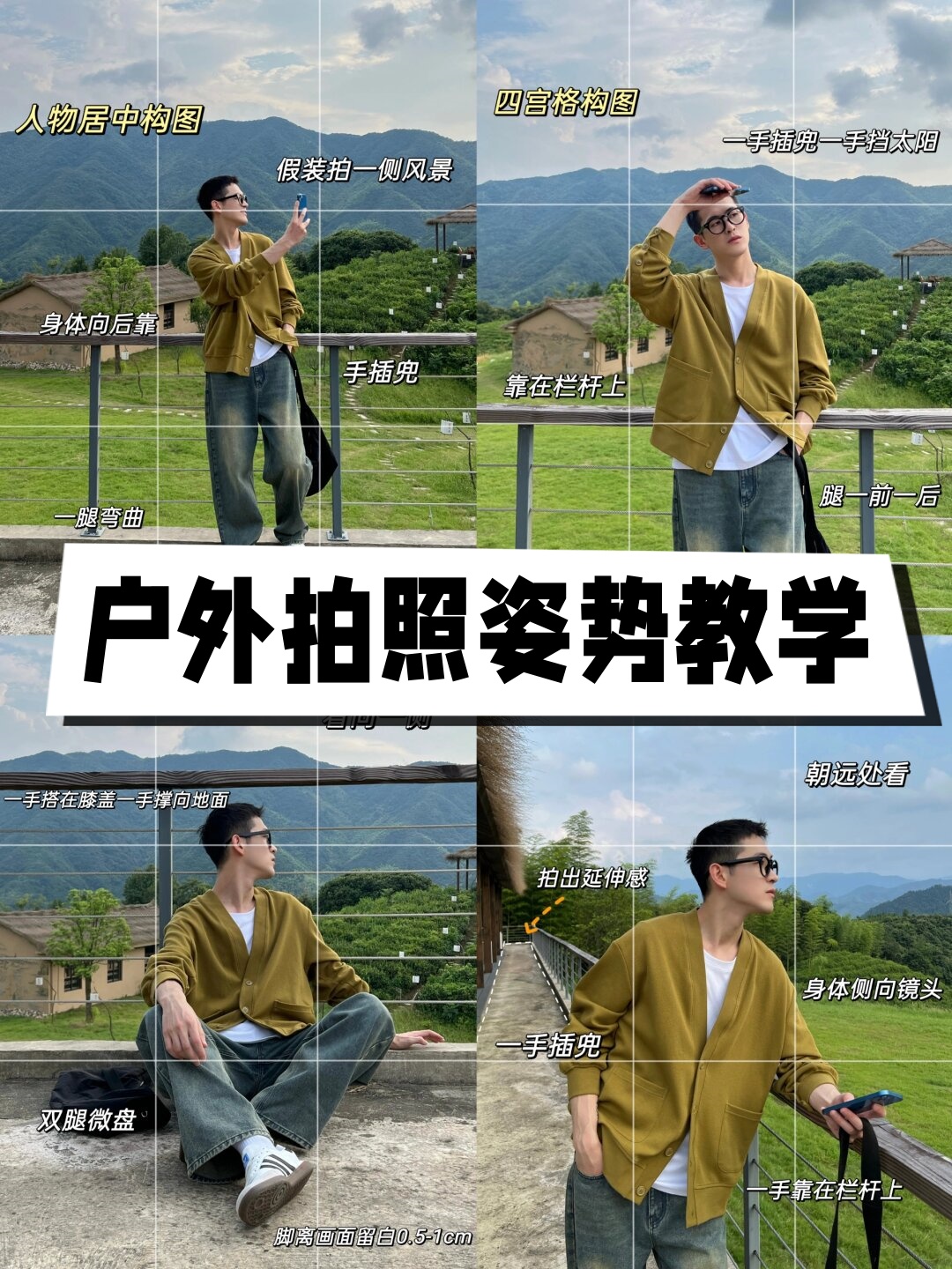 户外摄影机拍摄教程视频，技巧大全