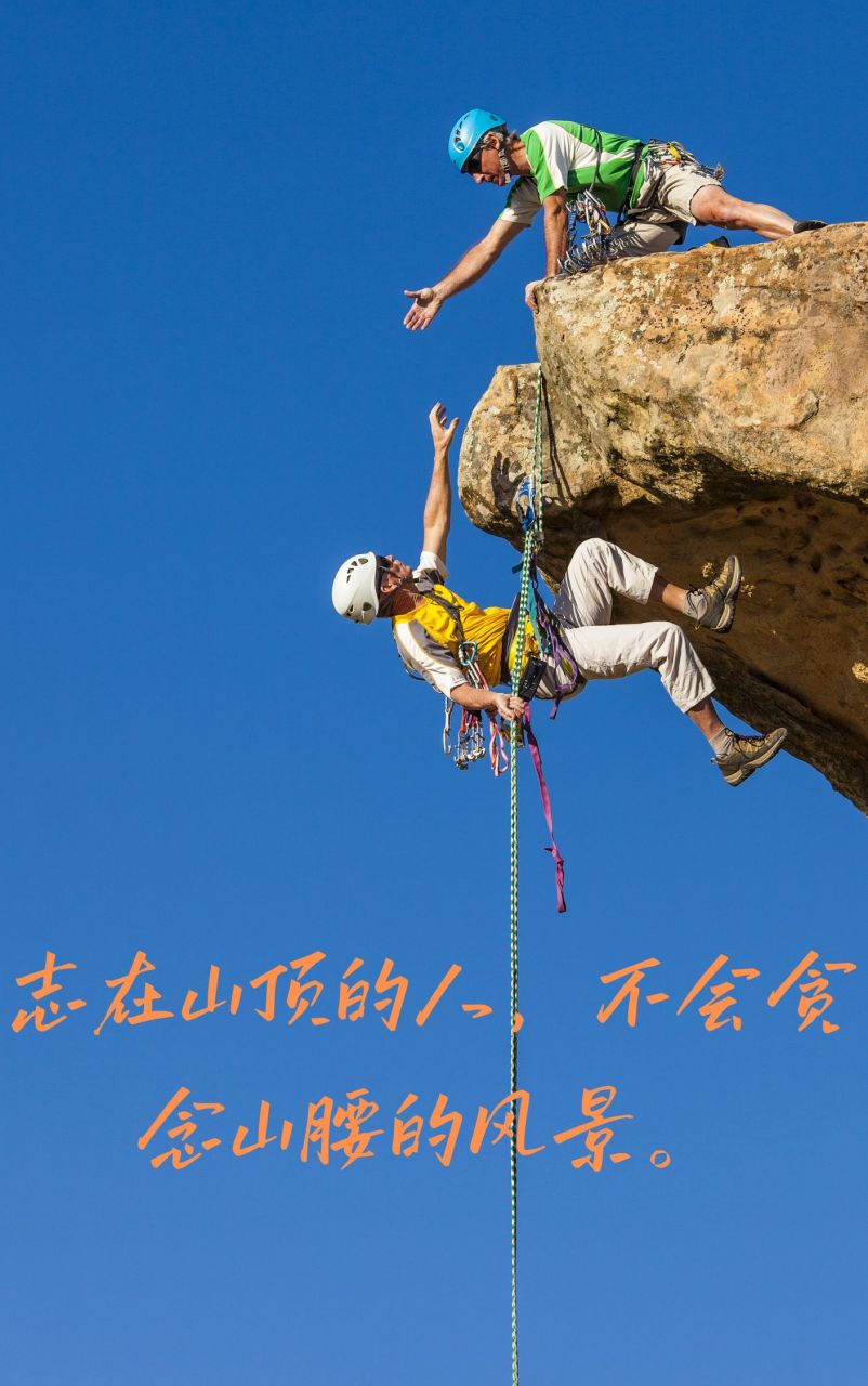 励志风景照片(励志风景壁纸高清)