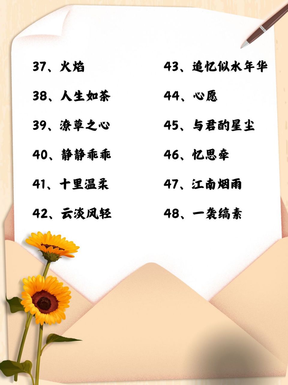 真是个时尚达人💁‍♀️,老爱换她的网名,每次换的名字不仅简单