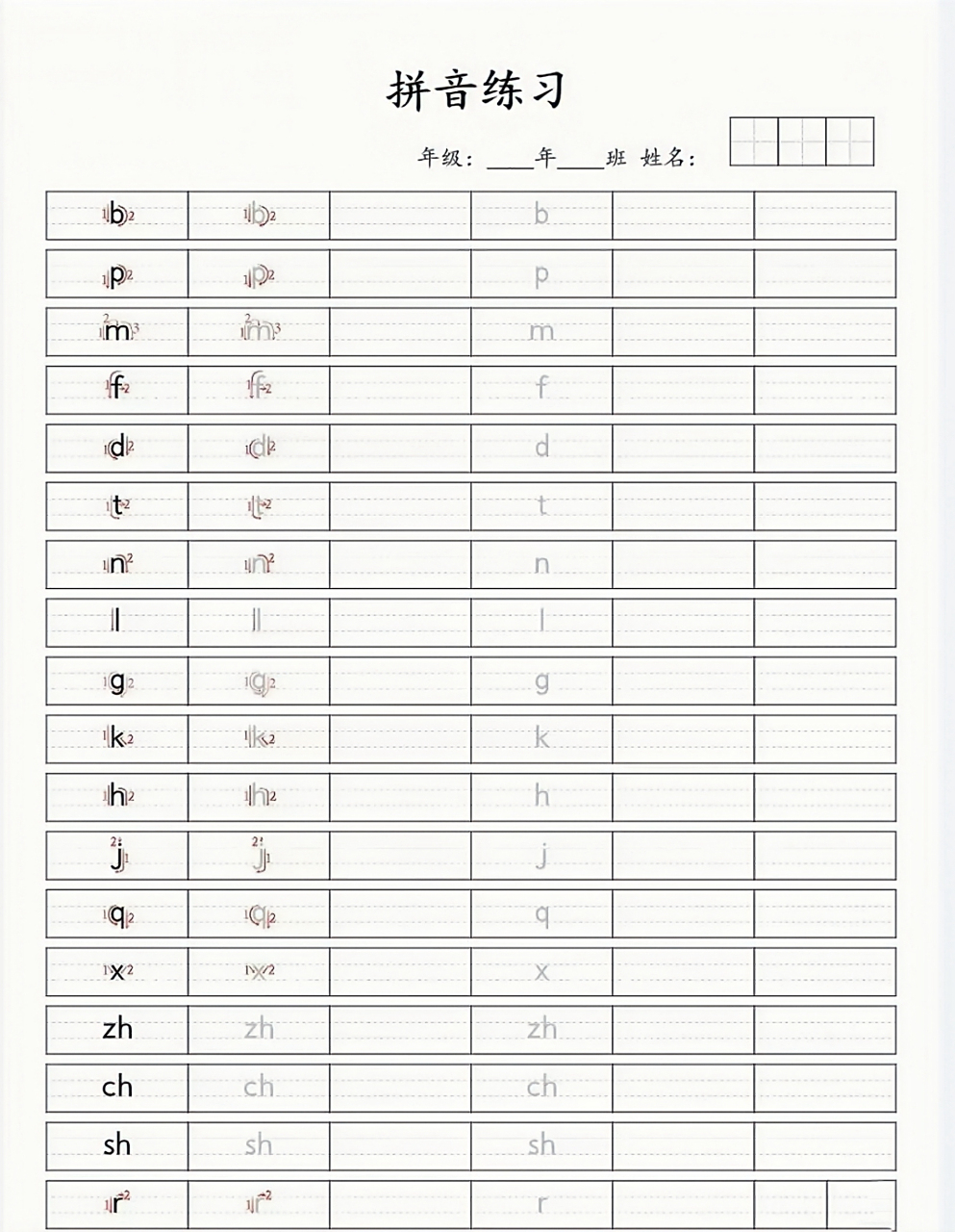 用什么输入法手写字有拼音=什么输入法可以手写和拼音一起用