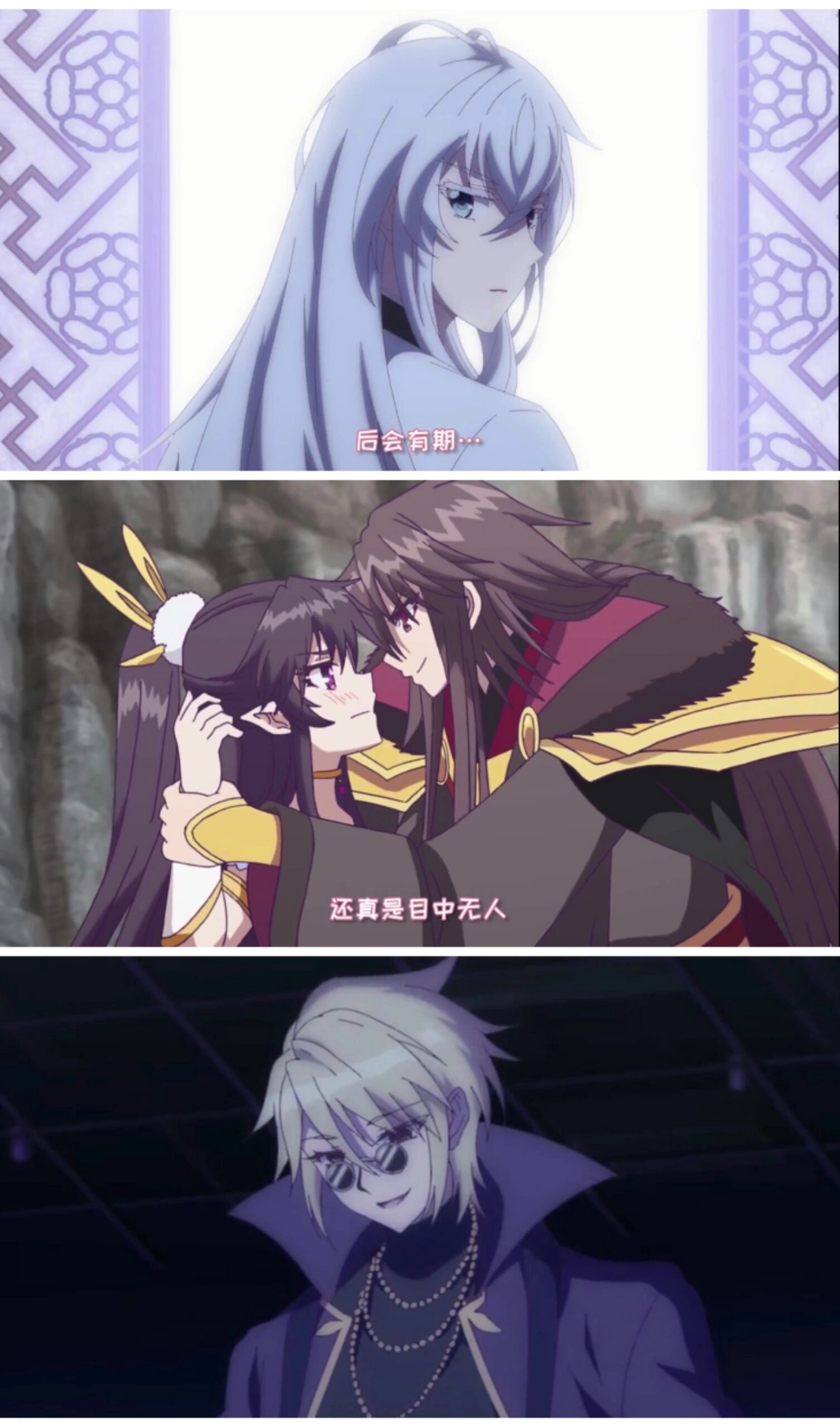 《白夜玲珑》  部动漫一共有 25 集,结尾真的让我意想不到.