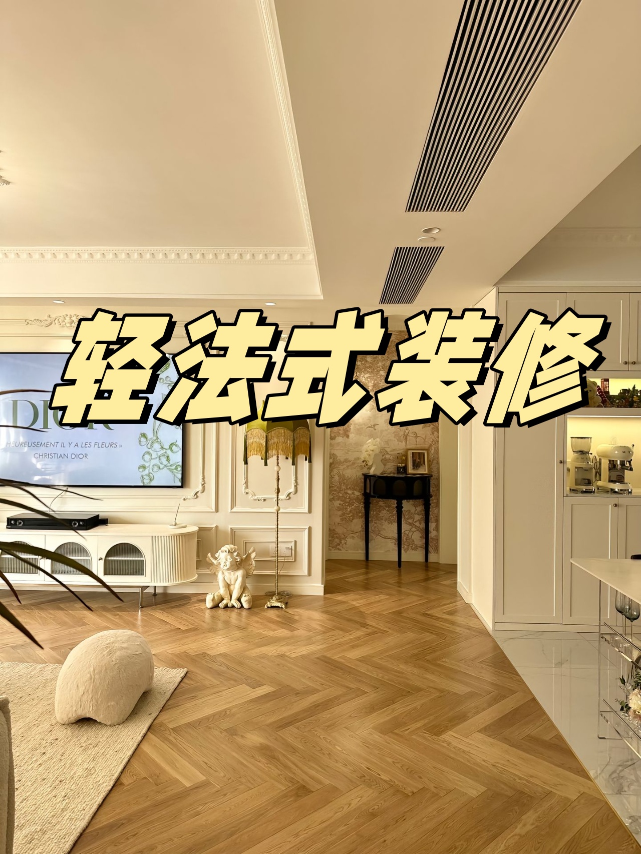 天花板  双眼皮吊顶设计简洁而不
