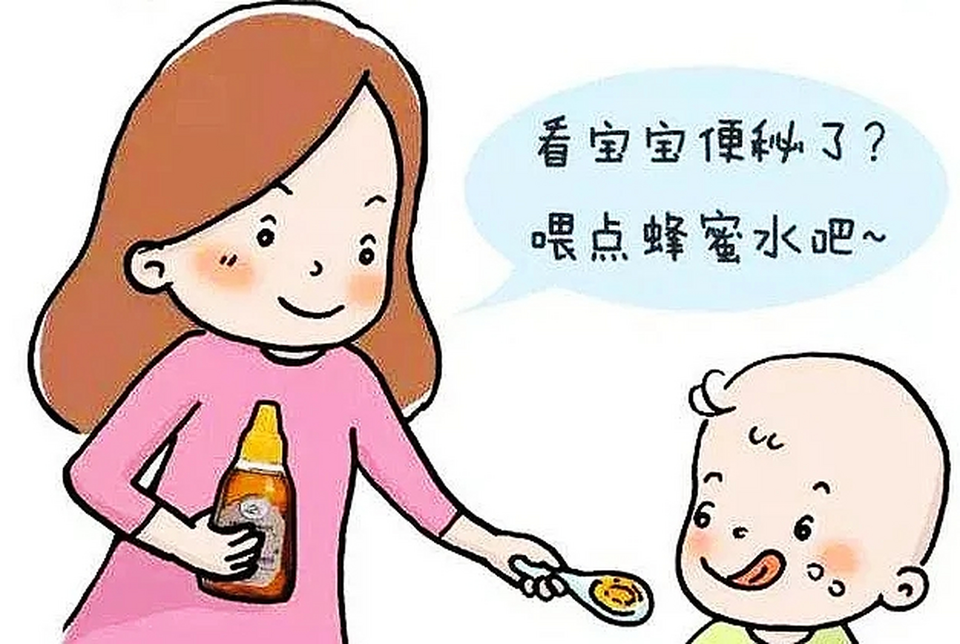 一周岁宝宝可以喝蜂蜜水治干燥吗(1岁宝宝能喝蜂蜜水么)