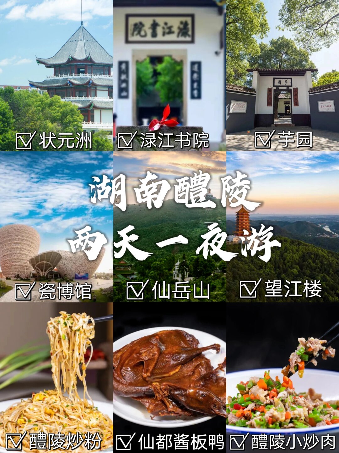 今天我想带你们走进我的故乡——醴陵,一座承载着千年底蕴的历史古城.