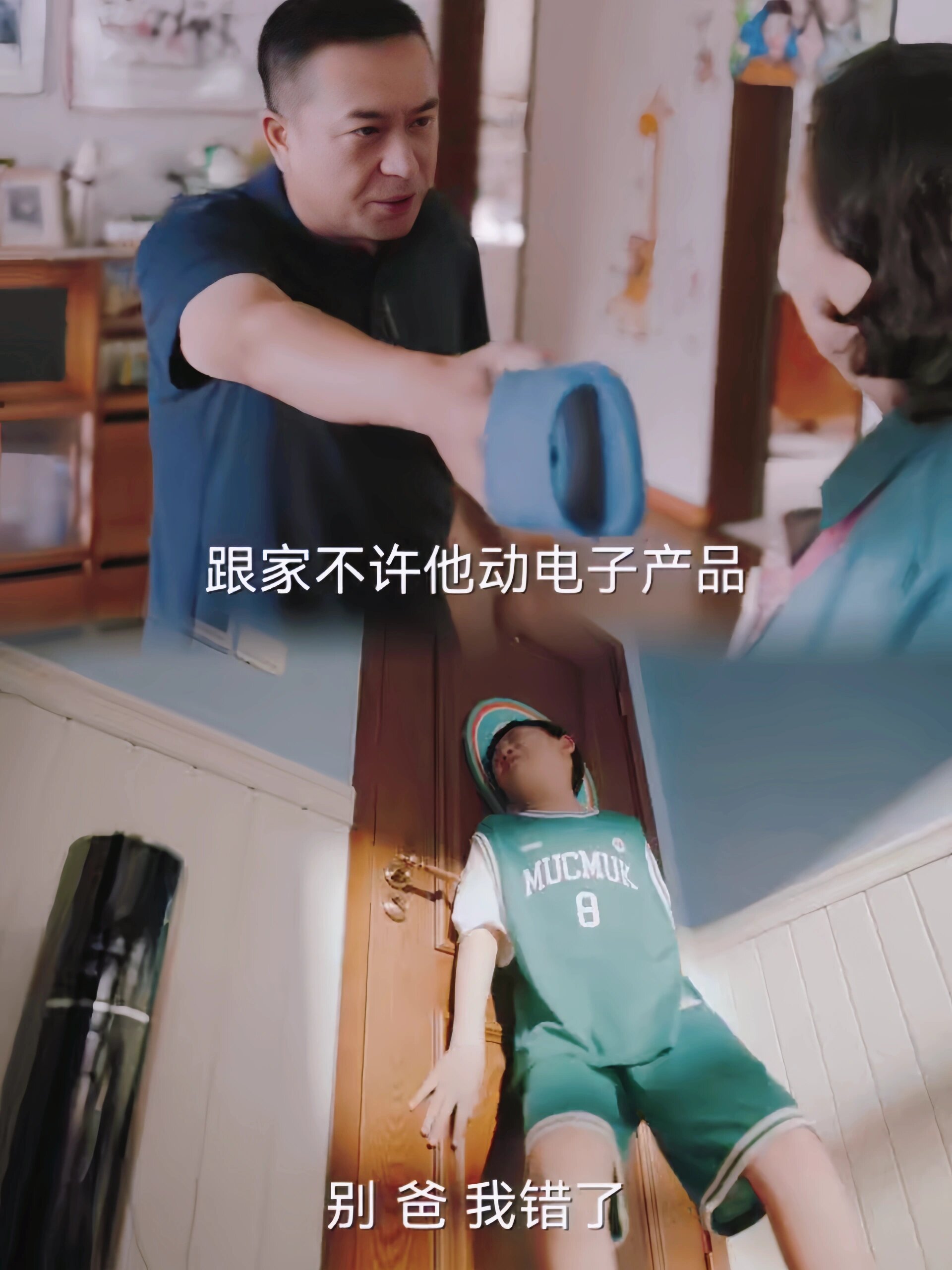 老爸没收了自己的平板,他却猜中了爸爸骂儿子玩电脑逮人的游戏平板