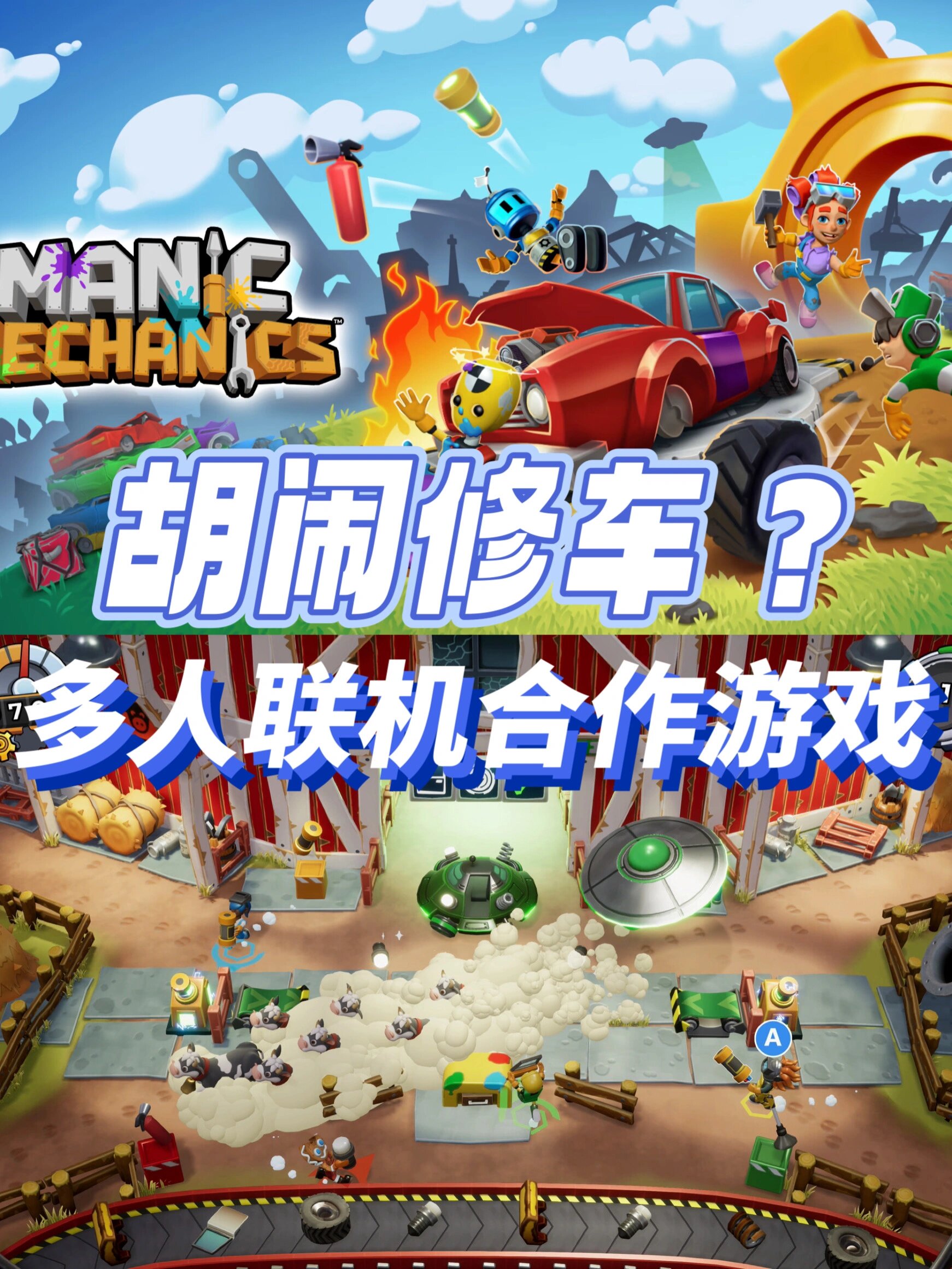 修车吧游戏网站入口_修车tv吧主