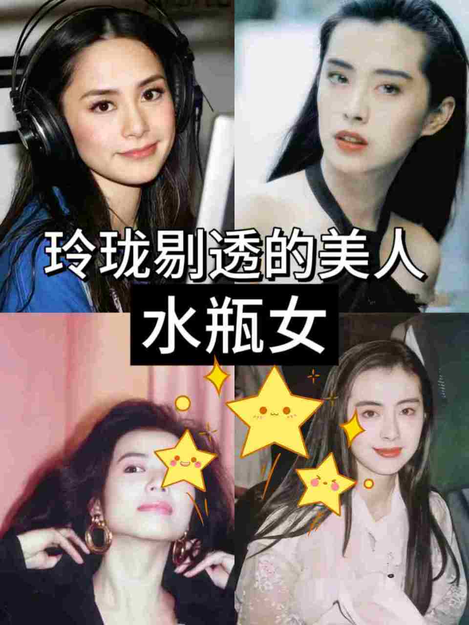 11宫强大的女性图片