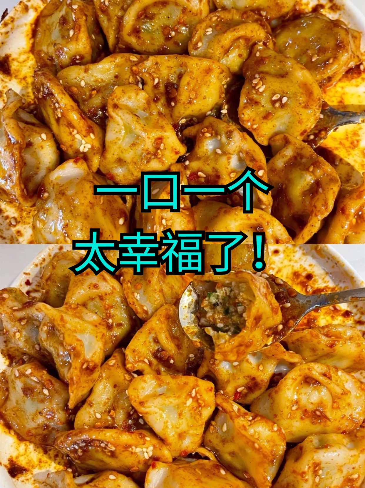 小美锅饺子馅图片