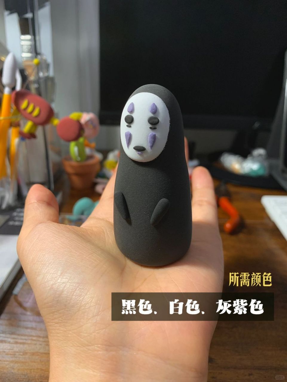 万圣节前夜,无脸男萌趣降临!超简单粘土教程,让你秒变手工达人!