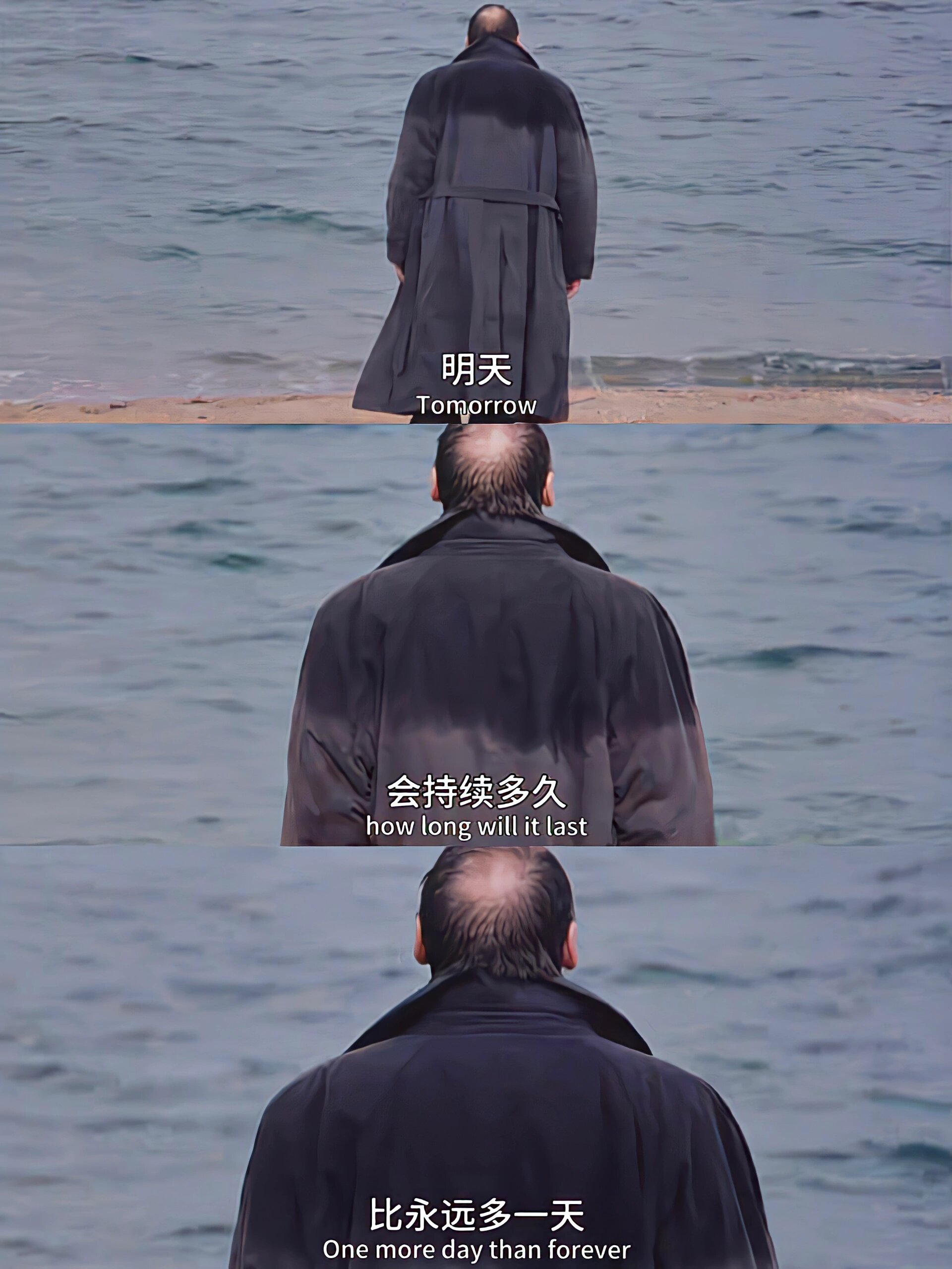 不公电影图片我曾坚信永恒的生命之力把每天都当最后一天电影台淬你