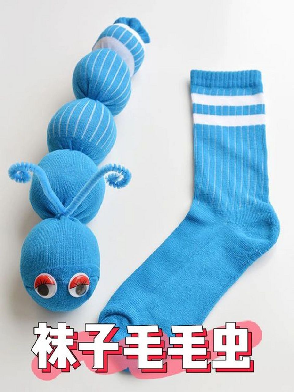 亲子手工新玩法!