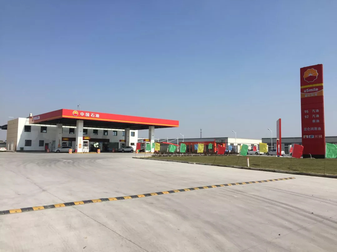 3月20日,全国油价调整,油价或将上调,今日汽油价格