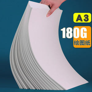 4开的纸是a4还是a3,哪个大