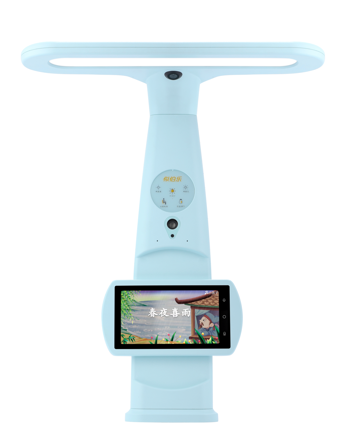 马兰数字智能台灯:智慧照明,点亮学习新境界