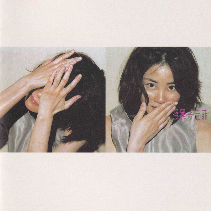 独立音乐人深水乐队一个正儿八经的dreampop乐队