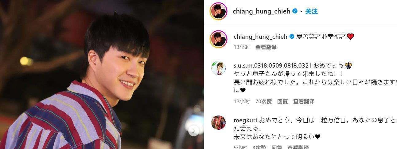 3年官司战赢下福原爱!江宏杰首度露面发声:爱着笑着并幸福着