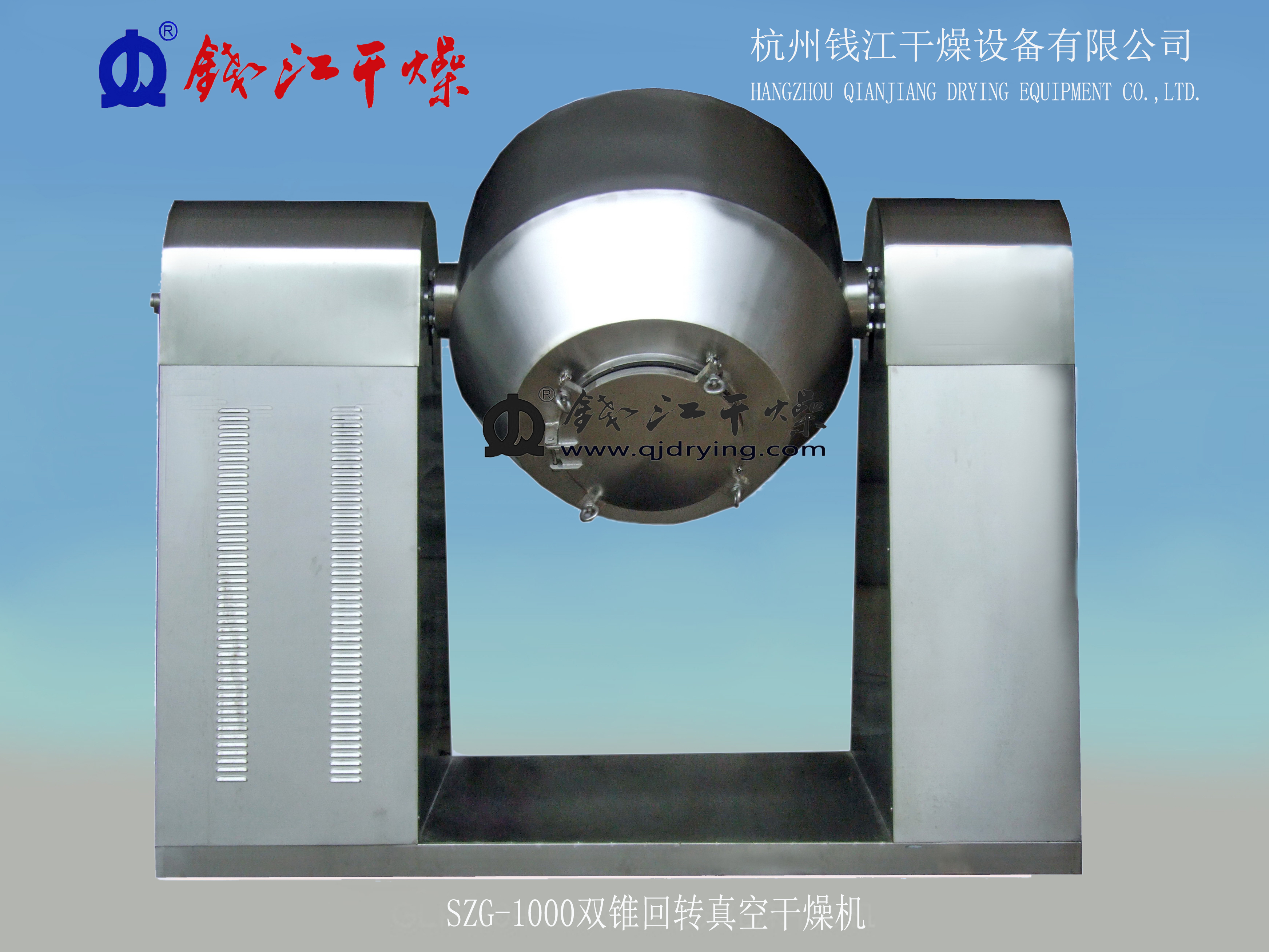 真空干燥机_真空干燥百科