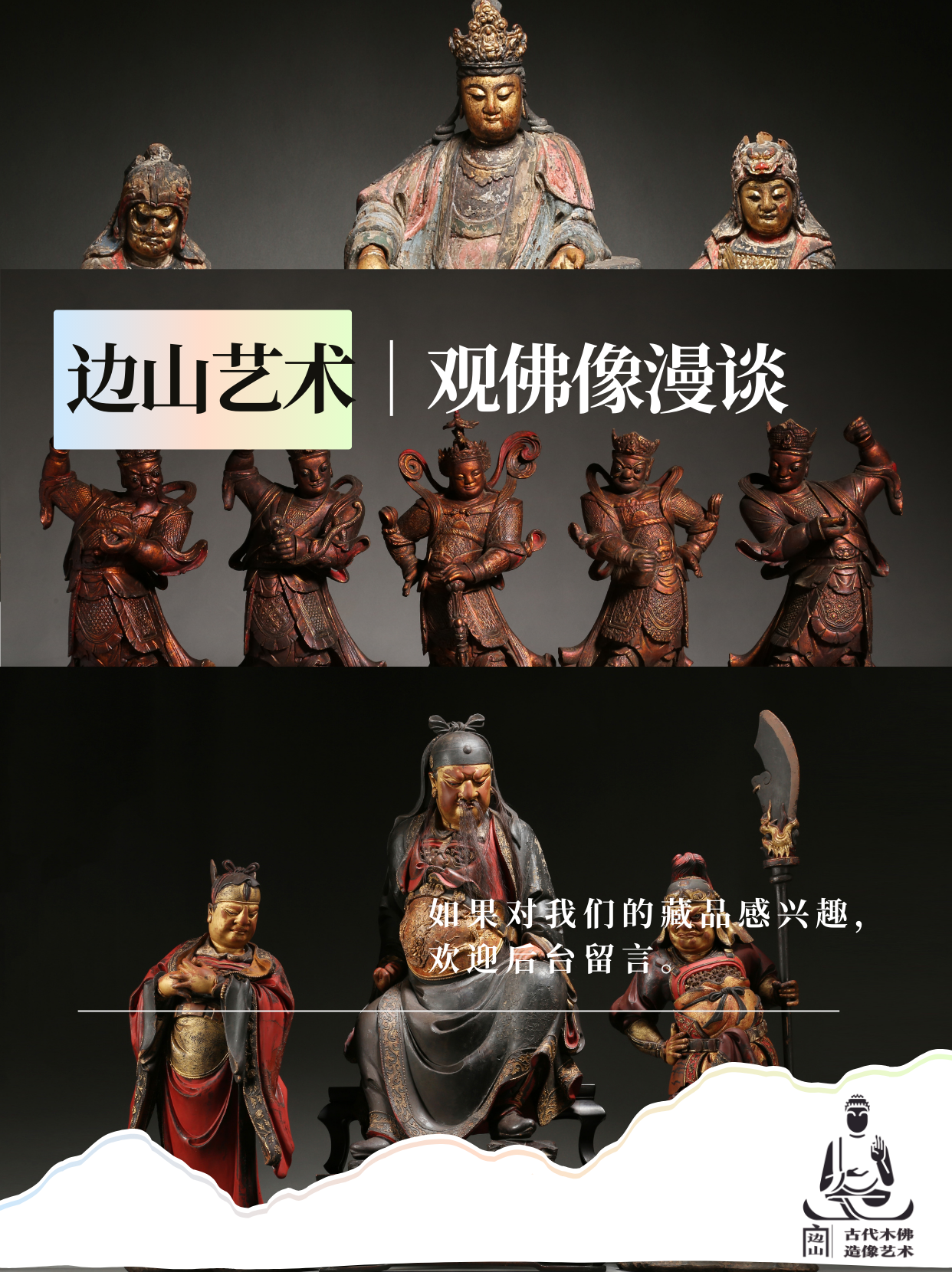 身着铠甲长相英俊的韦驮将军到底是谁