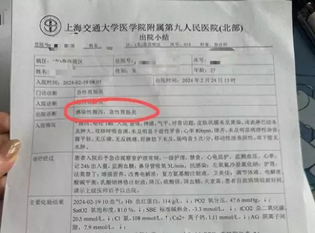 痛经医院开证明图片=痛经证明需要给医生怎么说