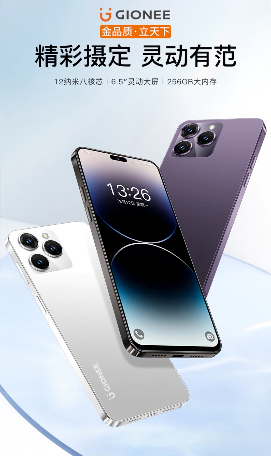 1080_1816竖版 竖屏gif 动态图 动图