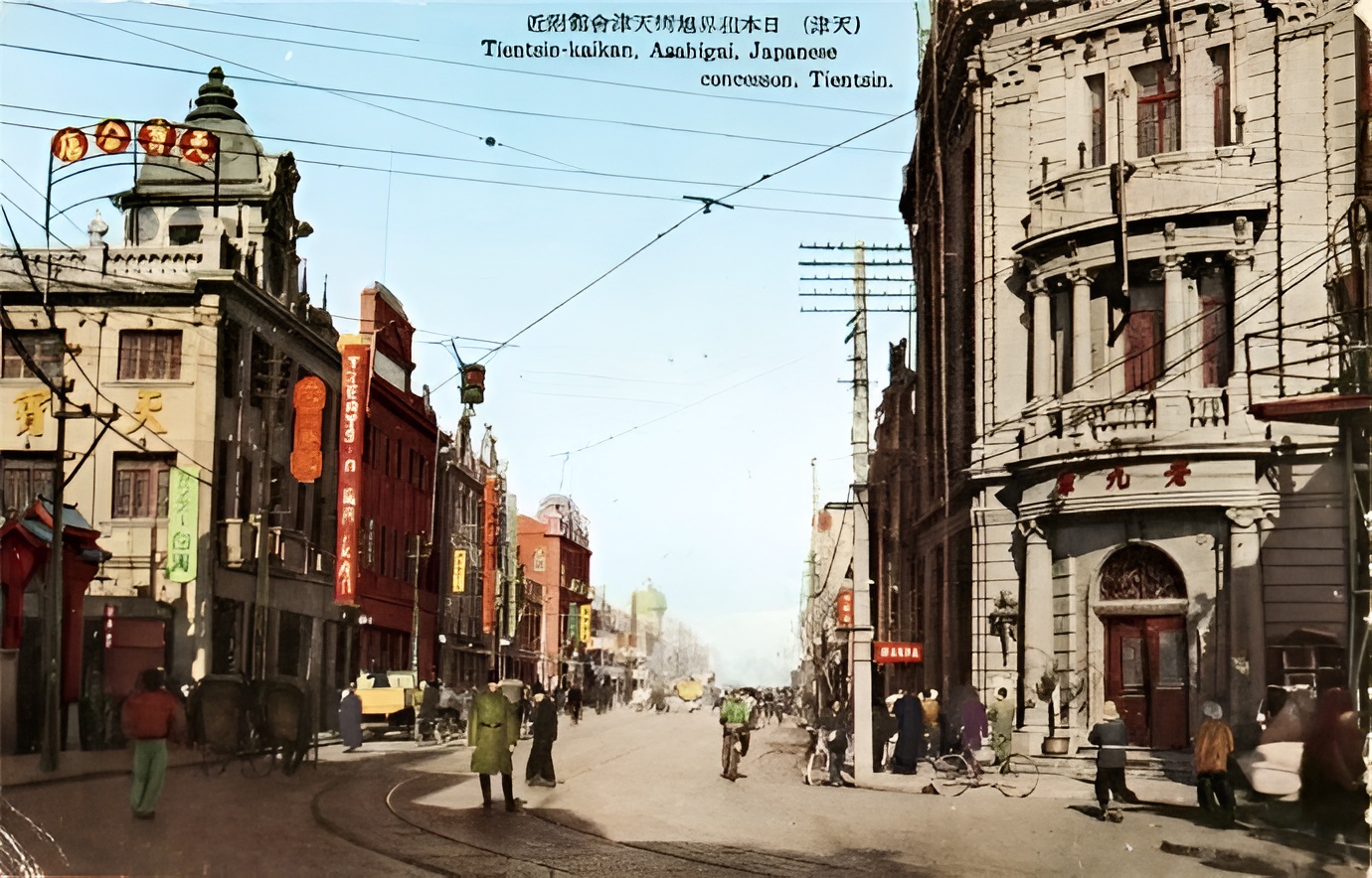 民国时期的天津,20张津门老照片,感受"万国建筑"奇观