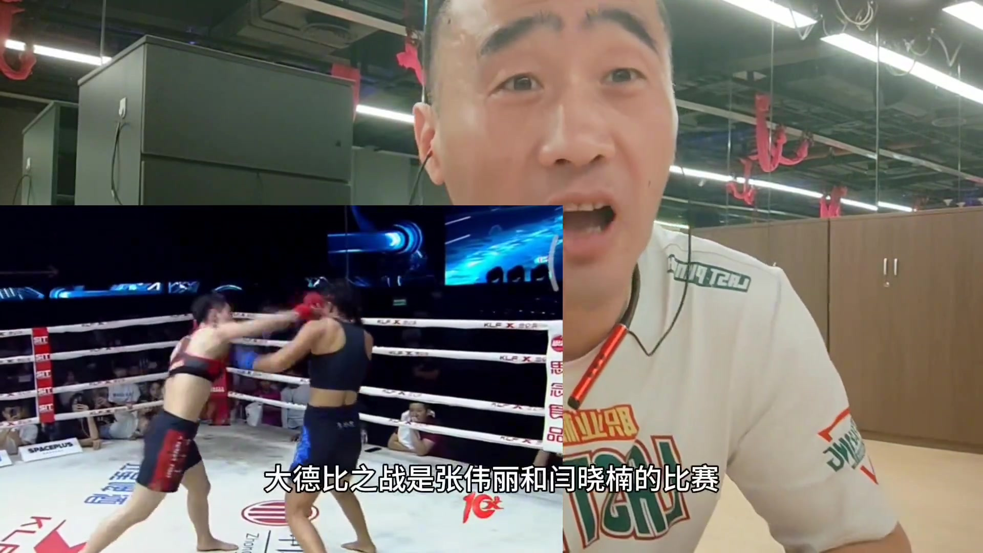 刚刚,王聪战胜武亚楠,mma四战全胜